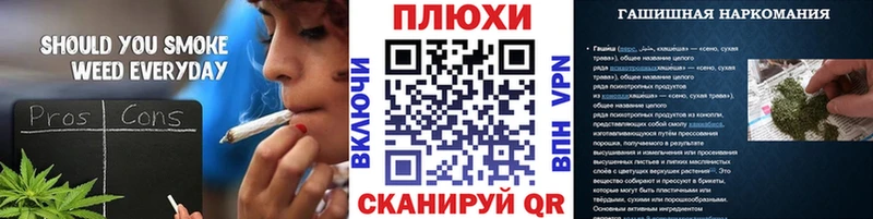 Наркота Краснозаводск ГАШ МАРИХУАНА Alpha-PVP Мефедрон COCAIN