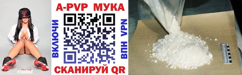 купить  цена  Краснозаводск  А ПВП СК КРИС 