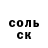 Amphetamine Розовый Moleka Klika