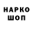 Метадон VHQ Weston Hajduk