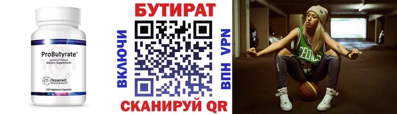 мега зеркало  Краснозаводск  Бутират GHB 