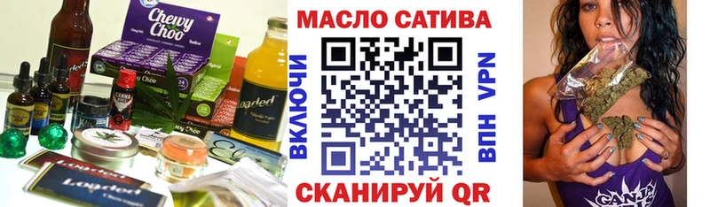 блэк спрут онион  Краснозаводск  Печенье с ТГК марихуана 