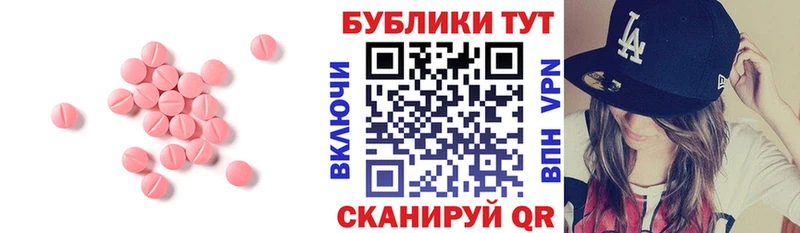 Ecstasy диски  цены наркотик  Краснозаводск 