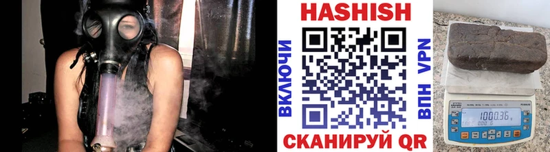 кракен   Краснозаводск  ГАШИШ Premium 