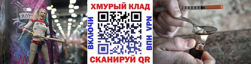 блэк спрут сайт  Краснозаводск  мориарти официальный сайт  Героин герыч 