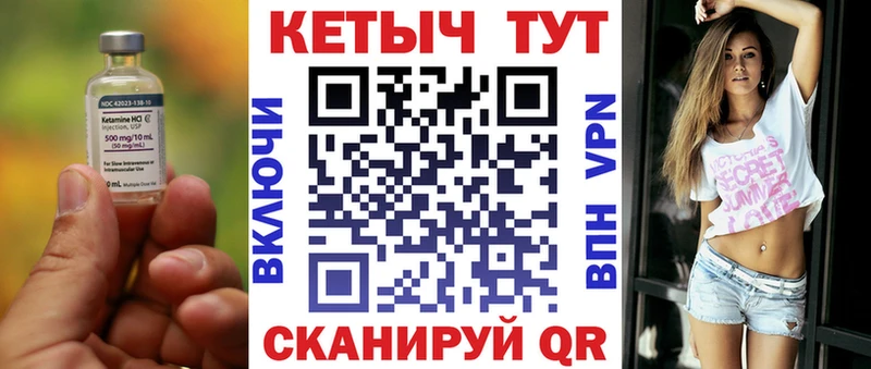 блэк спрут ссылка  Краснозаводск  КЕТАМИН ketamine 