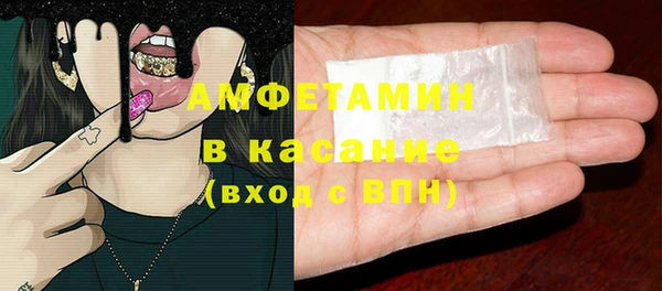 ALPHA PVP Абдулино