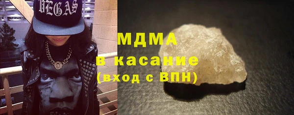 ALPHA PVP Абинск