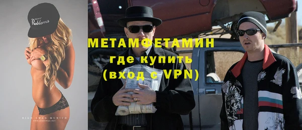 ALPHA PVP Абдулино