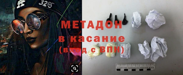 ALPHA PVP Абдулино