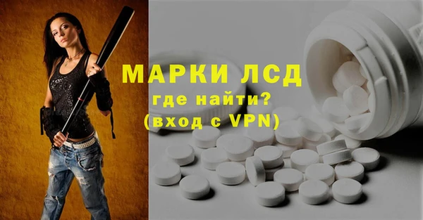 ALPHA PVP Абинск