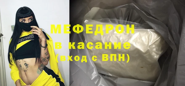 гидра Абаза