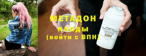 ALPHA PVP Абдулино