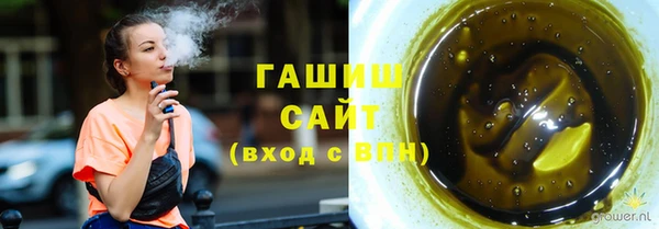 ALPHA PVP Абдулино
