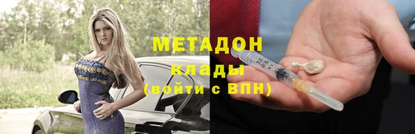 гидра Абаза