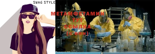 ALPHA PVP Абдулино