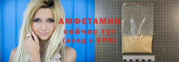 ALPHA PVP Абдулино
