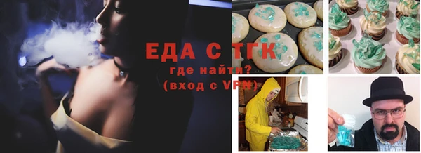 ALPHA PVP Абдулино