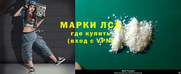 ALPHA PVP Абинск