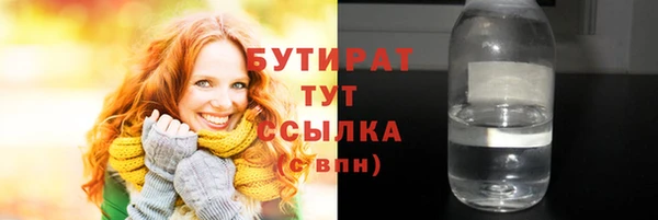 ALPHA PVP Абинск