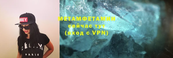 ALPHA PVP Абдулино