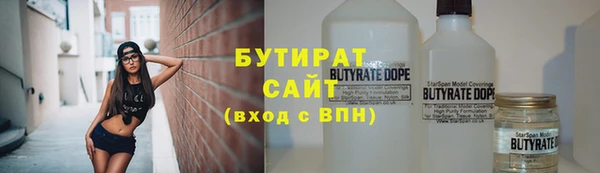 гидра Абаза