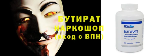 ALPHA PVP Абинск