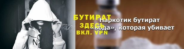 ALPHA PVP Абинск