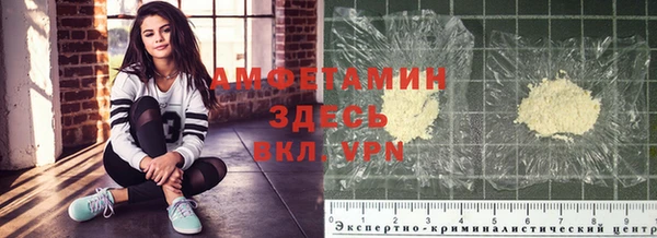 ALPHA PVP Абинск