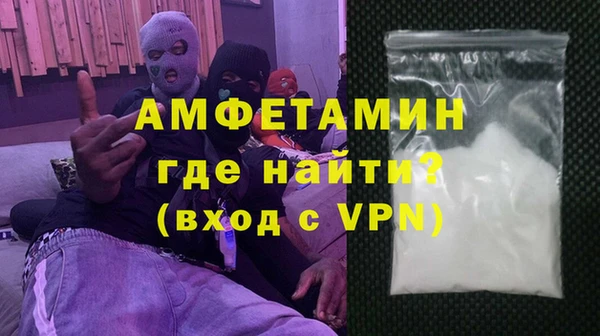гидра Абаза