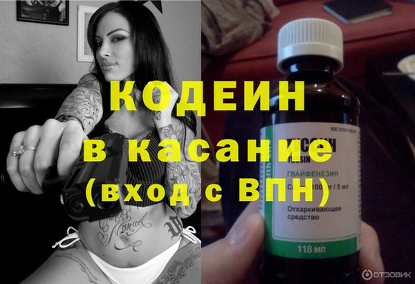 ALPHA PVP Абинск