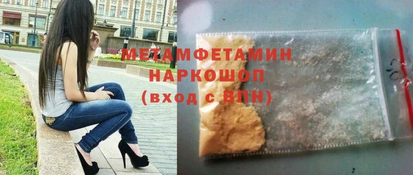 ALPHA PVP Абдулино