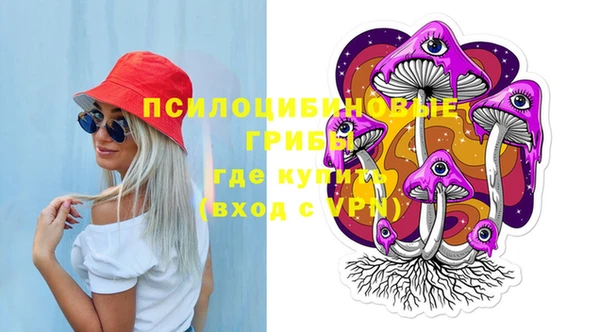 ALPHA PVP Абинск