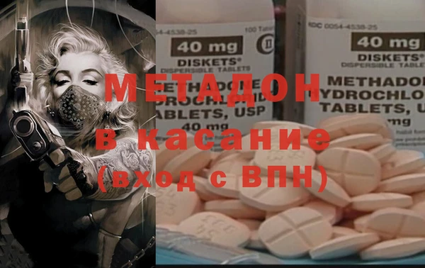 гидра Абаза