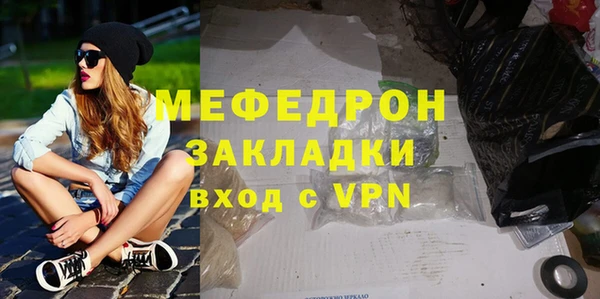 ALPHA PVP Абдулино