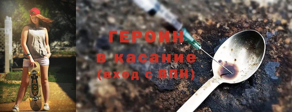 ALPHA PVP Абинск