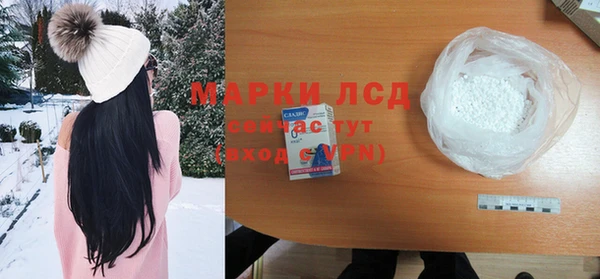 ALPHA PVP Абинск