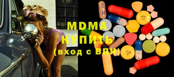 гидра Абаза