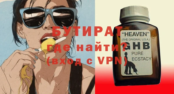 ALPHA PVP Абинск