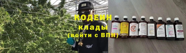ALPHA PVP Абинск