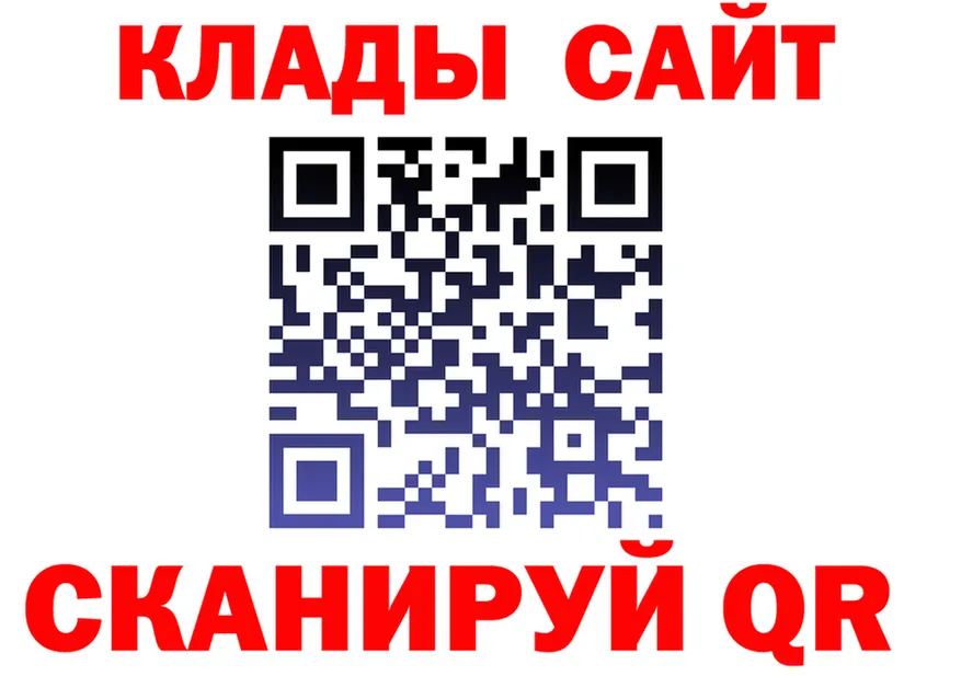 АМФ Premium ТОР мориарти kraken Краснозаводск