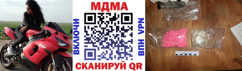 МДМА crystal  как найти наркотики  Краснозаводск 