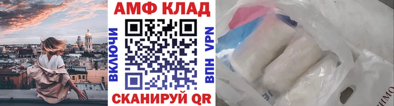 Метамфетамин Декстрометамфетамин 99.9%  дарнет шоп  ссылка на мегу ССЫЛКА  Краснозаводск 