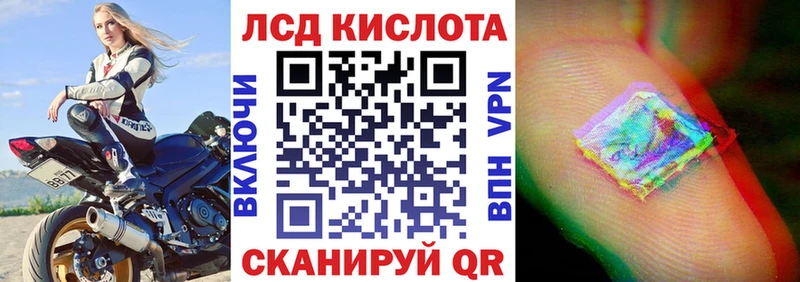 магазин продажи   kraken ссылки  Марки N-bome 1,8мг  Краснозаводск 