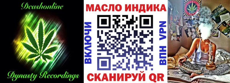 Дистиллят ТГК вейп  наркошоп  Краснозаводск 