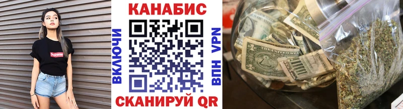 Марихуана VHQ где купить наркоту Краснозаводск